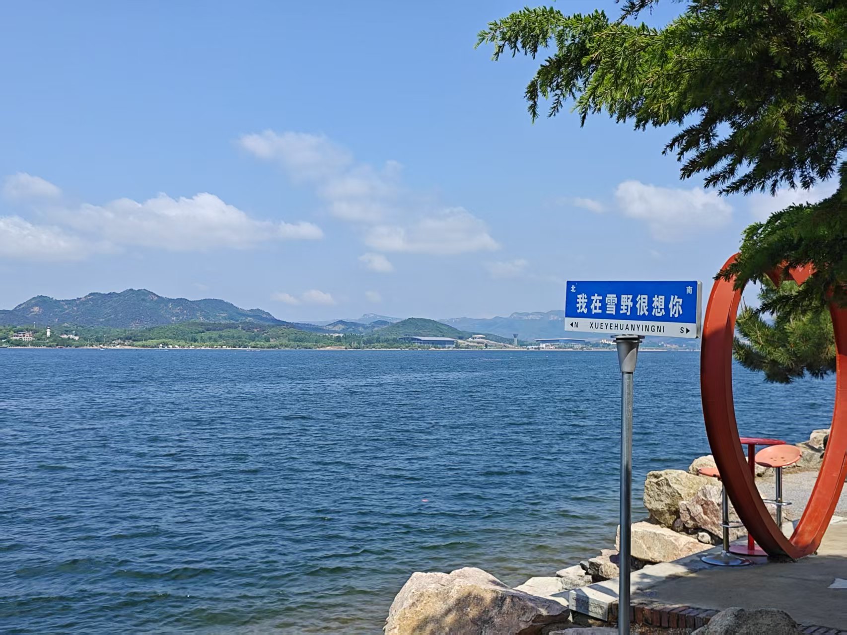 2025年春季雪野湖团建